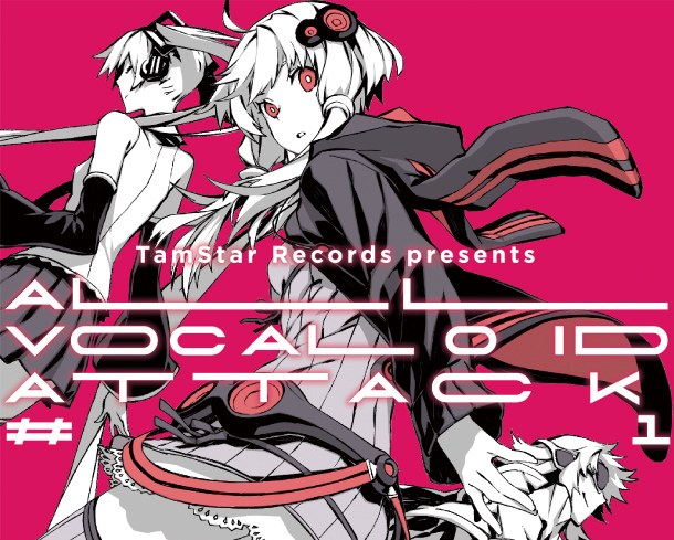 TamStar Records presents ALL VOCALOID ATTACK #1
