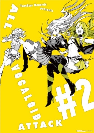 購入者特典ポスター